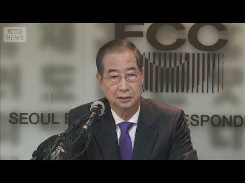 韓国前首相に懲役23年判決　求刑15年　非常戒厳で内乱首謀幇助罪など　ソウル中央地裁【知っておきたい！】【グッド！モー… サムネイル