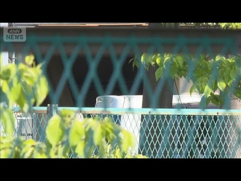 10代の娘を金具で縛り押し入れに数日間監禁か　40代両親ら逮捕　捜査関係者(2026年5月13日)