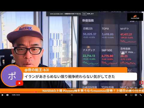 原油94ドルに反発で日経先物1200円下落中！。ホルムズ海峡の情勢悪化、長期化濃厚で サムネイル