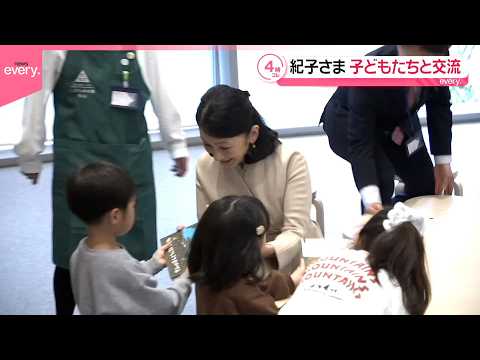 【紀子さま】｢結核予防全国大会｣に出席  図書館で子供たちと交流も  愛媛県を訪問中