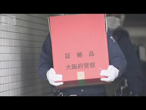 大阪・和泉市　母娘殺害事件　逮捕の男　自転車で現場付近へ(2026年5月3日) サムネイル