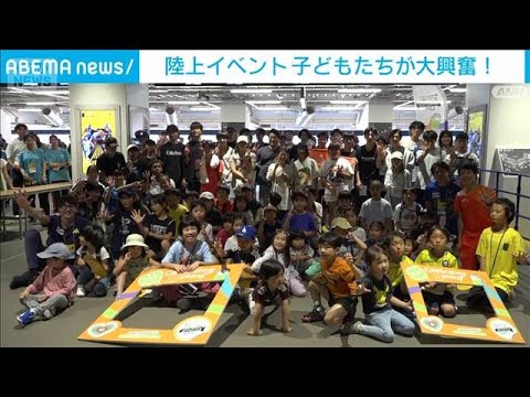 陸上日本代表選手との交流イベント　子どもたちが大興奮！(2026年5月17日)