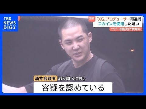 【再逮捕】「XG」プロデューサー「SIMON」やエイベックス社員の2人の男ら4人　コカイン使用疑い 「SIMON」は容… サムネイル