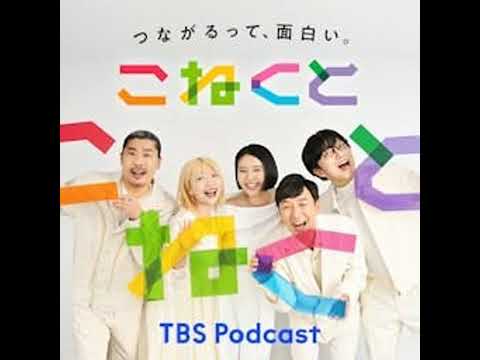 2026.4.27（月）石山蓮華＆パンサー・菅良太郎「散歩してみたら…」 サムネイル