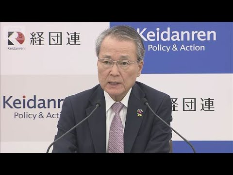 経団連会長「円安行き過ぎなら介入も然るべき」　一時1ドル＝159円台に(2026年1月13日)