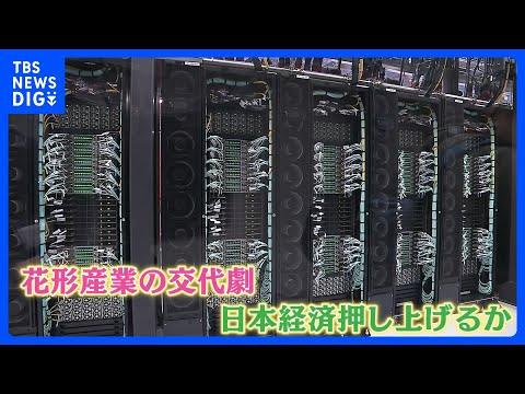 AIさらに身近に？　花形産業は「テレビ」→「AI」へ　KDDI「大阪・堺データセンター」稼働　覇権争い激化のAIデータ… サムネイル