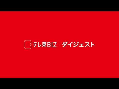 【緊急ライブ配信】