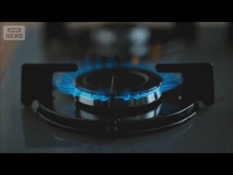 東京ガス　46年ぶり料金値上げ【スーパーJチャンネル】(2026年4月27日) サムネイル