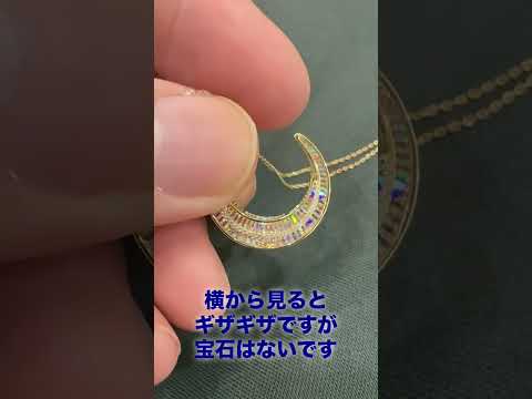 レインボーカットのジュエリーがやってきました！ダイヤモンドより輝いて見えますね。 レインボーカット レインボージュエリ… サムネイル