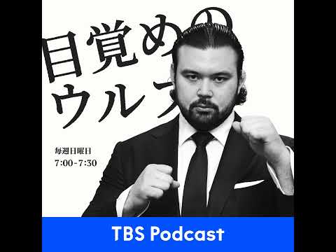 33 レスリングどんたくでファレに勝利／柔道全日本選手権振り返り サムネイル