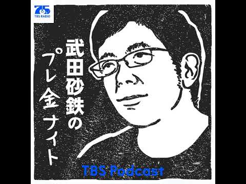 【ニュースエトセトラ】2026年5月1日放送分 サムネイル