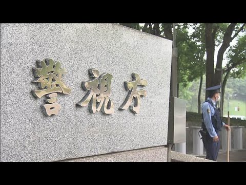 違法スカウトグループ「ナチュラル」ナンバー2を逮捕(2026年6月11日) サムネイル
