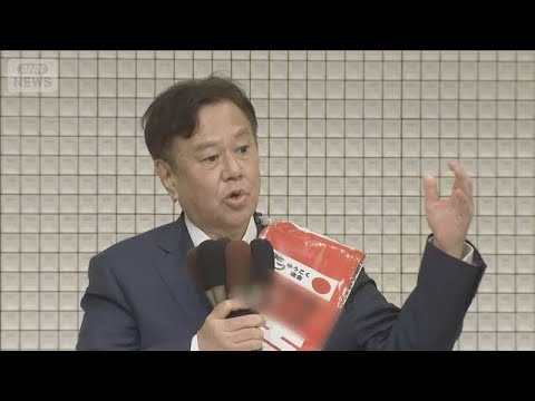 「国民の力を結集」減税日本・ゆうこく連合　原口一博共同代表　第一声【衆院選2026】(2026年1月27日) サムネイル