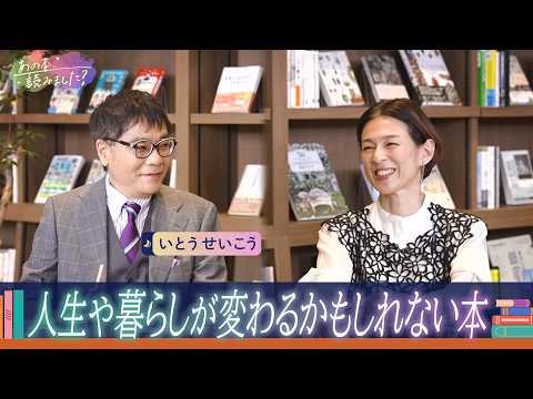 いとうせいこう”「国境なき医師団」を見にいく”シリーズ/フランス看護師のシビれた一言【あの本、読みました？】