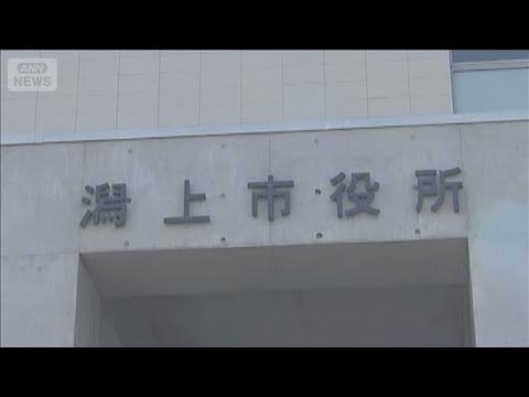“公園入札”で談合か　市の職員の男ら3人を逮捕　秋田【スーパーJチャンネル】(2026年5月7日) サムネイル