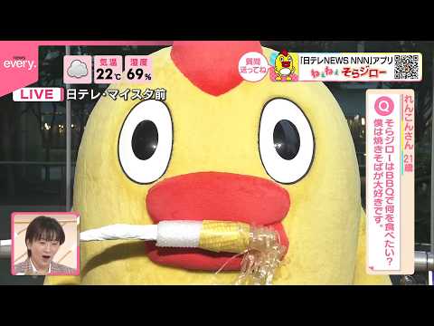 【ねぇねぇそらジロー】そらジローはBBQで何を食べたい？僕は焼きそばが大好きです