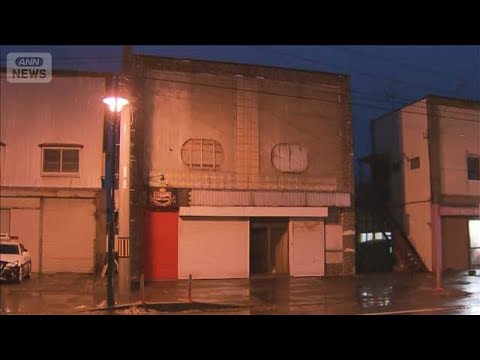 バーの壁の中から女性遺体　死因は窒息　首に絞められた痕も　北海道(2026年1月12日) サムネイル