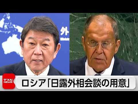 ロシア「日露外相会談の用意」訪問中の鈴木宗男氏に伝える サムネイル