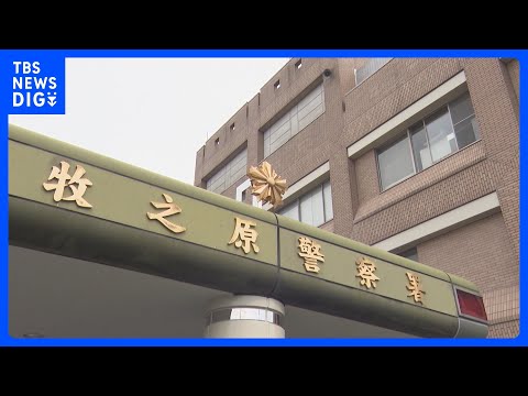 動画投稿サイトのコメント欄で…死亡園児の遺族を侮辱　男性（54）を書類送検 「子育てが早く終わっていいな」通園バス置き… サムネイル