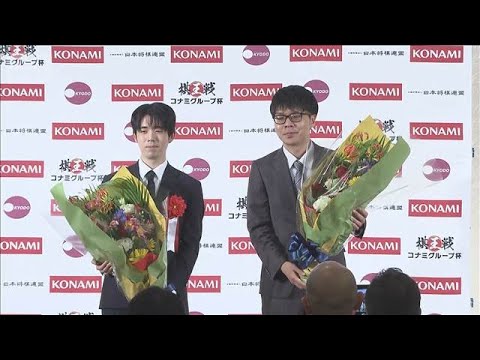 【速報】棋王戦第5局の前夜祭　藤井六冠「熱戦に」　増田八段「作戦は用意してきた」(2026年3月28日)