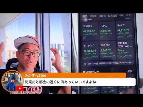 半導体株が爆アゲ！日経が6万2千円突破！ サムネイル