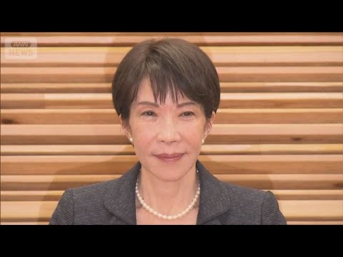 ANN世論調査　消費税「1％に」が4割　内閣支持率61.8％横ばい(2026年5月25日) サムネイル