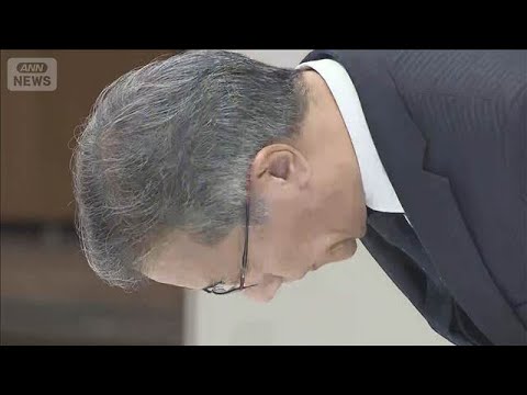 接待に賄賂も…汚職相次ぐ東大の総長が謝罪　声上げにくい“閉鎖的組織風土”影響か【報道ステーション】(2026年1月28… サムネイル