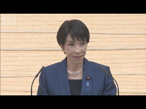 「食料品の消費税率ゼロ」浮上　高市総理、慎重から一転検討　「中道」も政策の柱に【もっと知りたい！】【グッド！モーニング… サムネイル