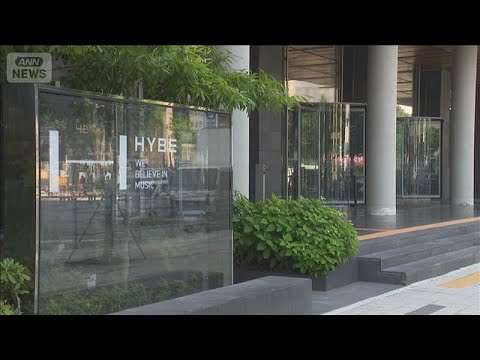 BTS“生みの親”の逮捕状請求　韓国警察　上場前の事務所株式で不当に利益か(2026年4月21日) サムネイル