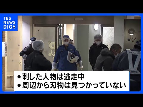 兵庫・姫路市のマンションで住人男性刺され死亡　車で出勤しようとしたところを襲われたか　警察は殺人事件と断定し捜査本部設… サムネイル