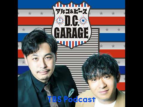 「川島明の孤独を救えるのは平子しかいない」 サムネイル