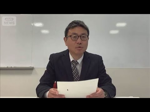 日本郵便「チェック機能働かず」　元社員らの贈収賄事件で謝罪(2026年5月21日) サムネイル
