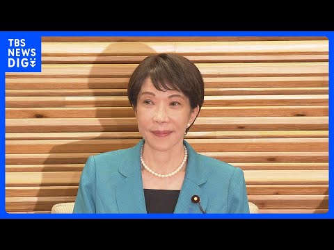 高市総理「大変喜ばしい」正式決定に向け全力尽くすと意欲　「飛鳥・藤原の宮都」世界文化遺産に登録へ｜TBS NEWS D… サムネイル