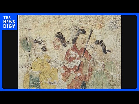 【速報】「飛鳥・藤原の宮都」世界文化遺産に登録へ　ユネスコ諮問機関が勧告　キトラ古墳や高松塚古墳など19遺跡｜TBS… サムネイル