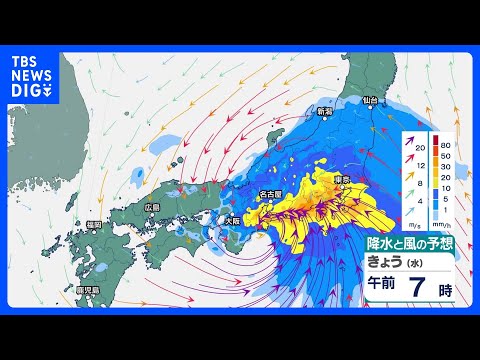 台風6号は東日本太平洋側に接近へ　東海や関東甲信も線状降水帯のおそれ｜TBS NEWS DIG サムネイル