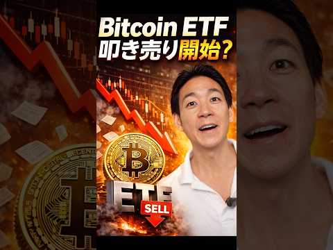 BTC需要は想像以上!? ビットコイン 投資 サムネイル