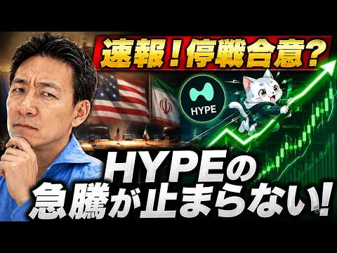 大手投資家「ビットコイン売りました」何が起こっているのか？ サムネイル
