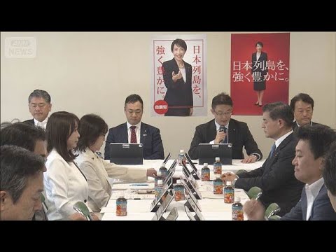 再審制度見直し巡り…「抗告禁止」本則盛り込みの方針(2026年5月13日)