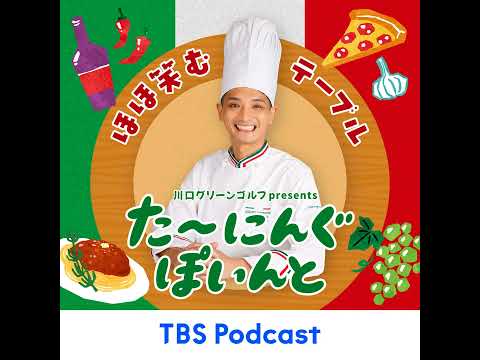 バッターボックスで踊り続けている選手、知ってますか？ サムネイル