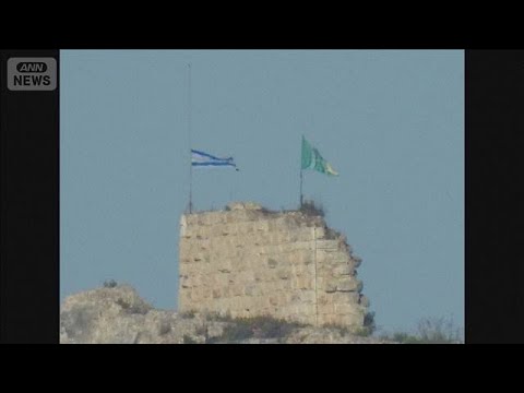 イスラエル軍がレバノンの要衝占拠　26年ぶりに軍事作戦で“十字軍城塞”に旗掲げる(2026年5月31日) サムネイル