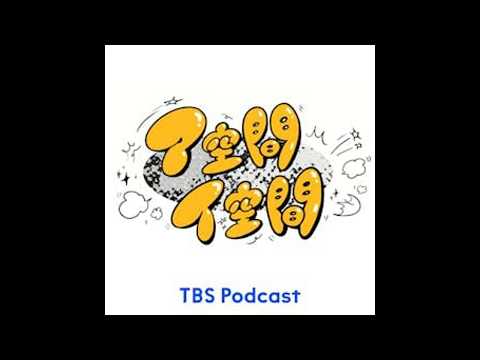 25 お休みさせていただきます。 サムネイル