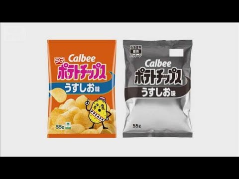 カルビー　ポテトチップスのパッケージが白黒に　中東情勢によるナフサ供給不足で(2026年5月11日) サムネイル