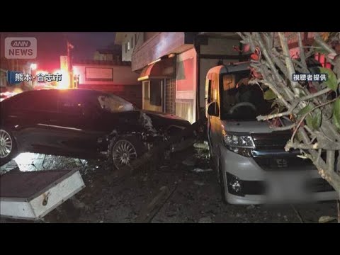 「同窓会で酒を」20歳男　飲酒運転か【スーパーJチャンネル】(2026年1月12日)