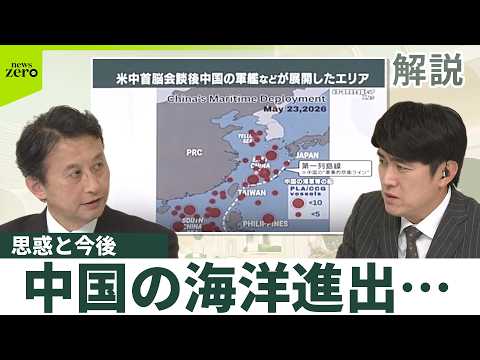【思惑と今後は】中国の海洋進出…中国艦船が尖閣周辺で日本の漁船に“威圧”映像 サムネイル