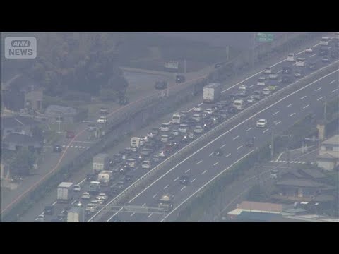 GW後半 きょうも渋滞予測　高速道路下り最大40km(2026年5月3日) サムネイル