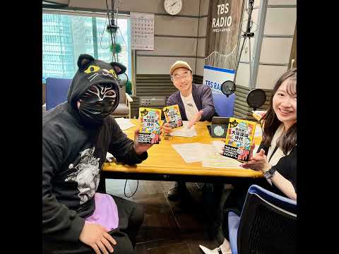 2026.04.18 コメンテーター：黒猫ドラネコ サムネイル