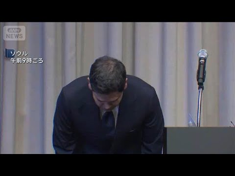 韓国スタバ「タンクデー」騒動で新世界G会長が謝罪　光州事件を想起と批判 不買運動も(2026年5月26日) サムネイル