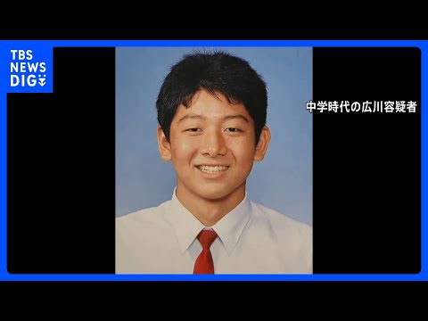 元交際相手の男「周り巻き込んで死ぬしかないと」去年12月ストーカー規制法違反の疑いで逮捕時　池袋“ポケセン”女性店員刺…