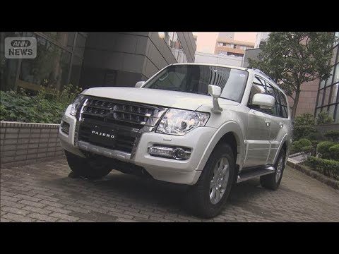 三菱自動車「パジェロ」7年ぶり復活　タイで生産、シリーズ化も(2026年5月30日) サムネイル