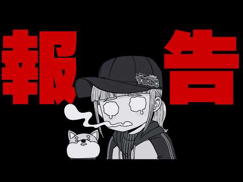 【※収益停止】みなさんこれまでありがとうございました。 サムネイル